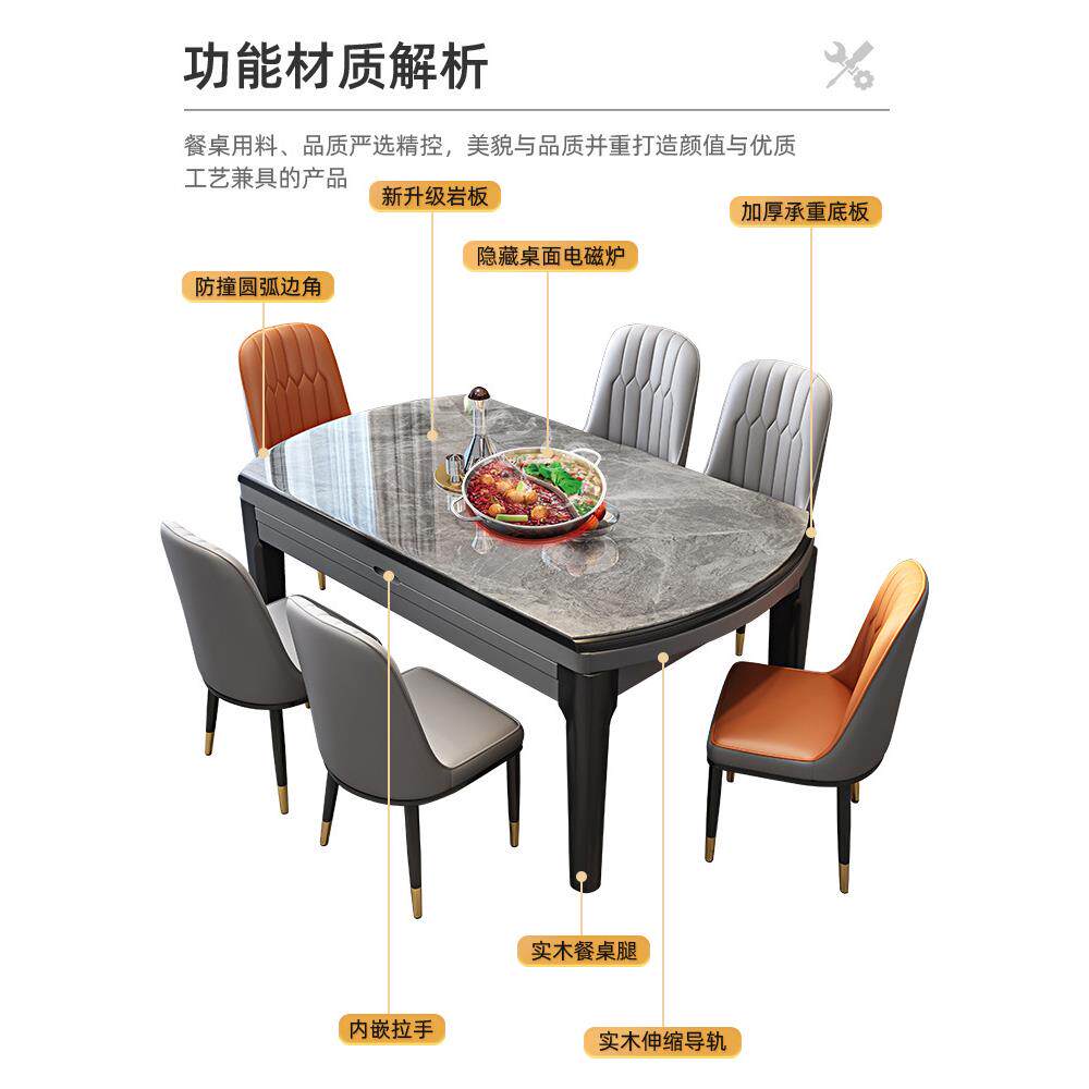 饭桌轻奢方岩板两用小户型折叠椅家用圆餐桌现代简约伸缩2025新款