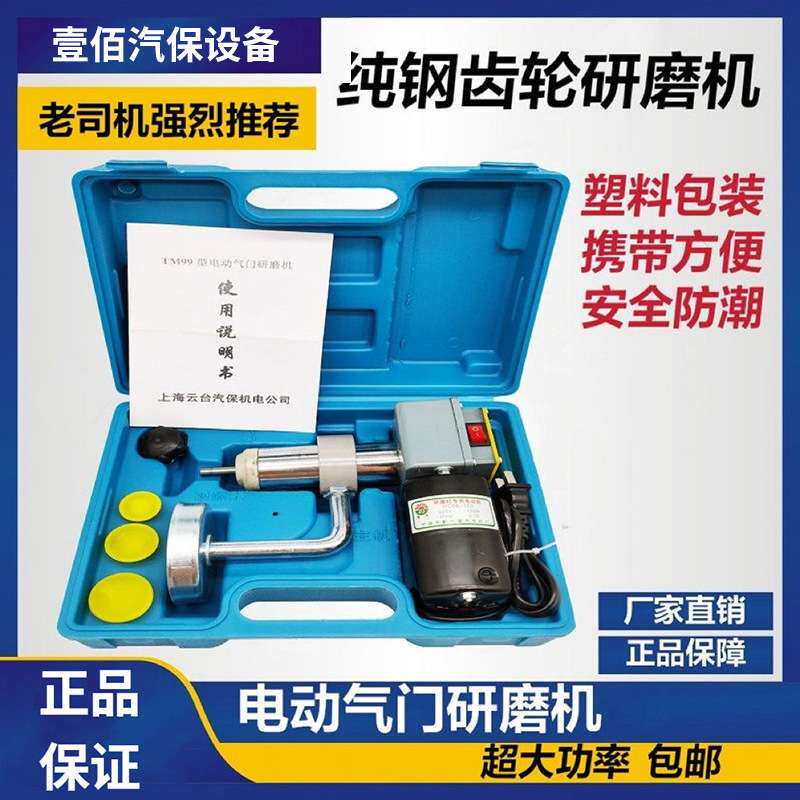 电动研气门工具研磨机电动研气门工具精品可调速气门维修工具磨砂