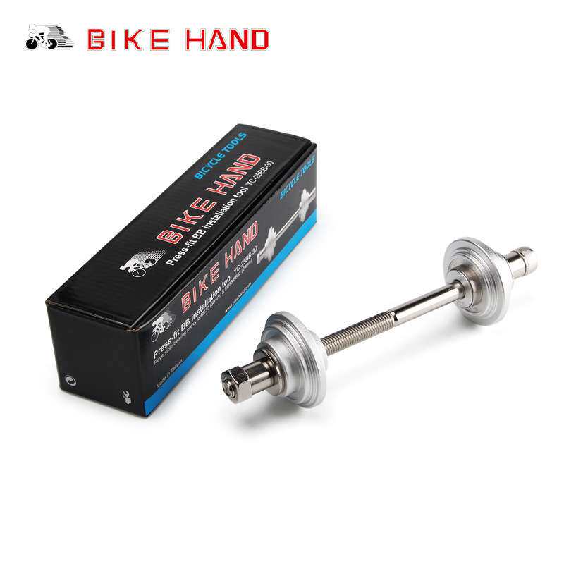 BIKEHAND山地车公路自行车螺纹压入式中轴拆卸工具中轴培林25BB30