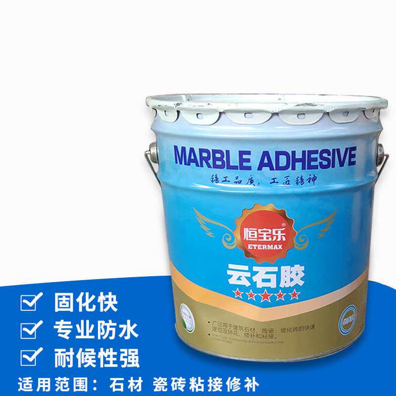 恒宝乐云石胶大理石胶水无缝拼接修补家用瓷砖专用石材胶快干强粘
