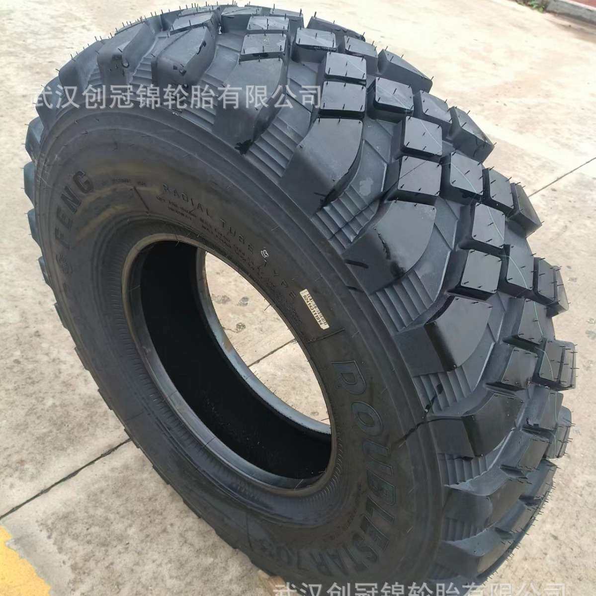 东风轮胎(DONGFENG)12R20轮胎DS703花纹适用东风EQ2102车型