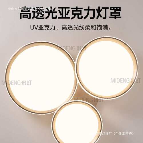 客厅主灯吸顶灯现代护眼轻奢感2025新款大厅LED灯具卧室极简