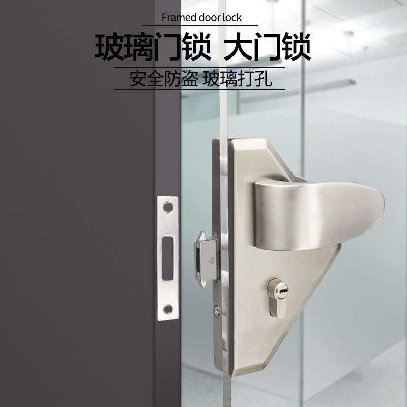 雄业920单门双门玻璃执手锁大门锁左右执手锁不锈钢玻璃打孔门锁