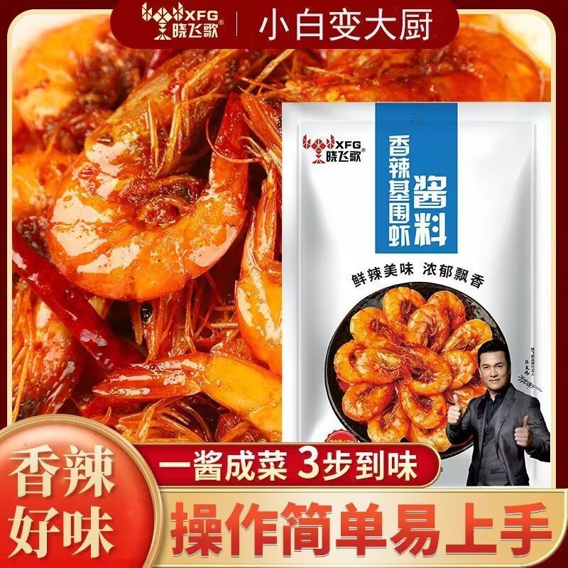 晓飞歌香辣基围虾170g酱料