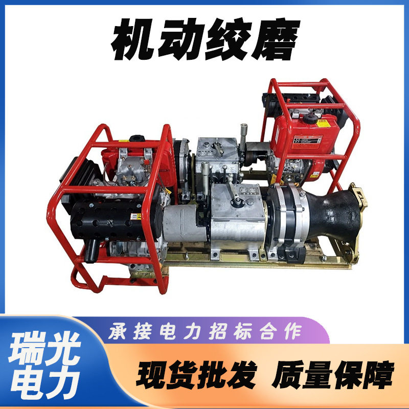 电力机动放线机快速汽油绞磨机建筑码头牵引重物机机动绞磨收线机