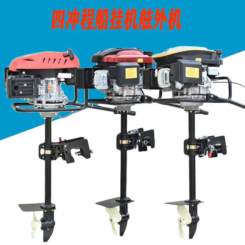 水王星船外机推进器四冲程船用马达挂机船用发动机尾挂机厂家供应