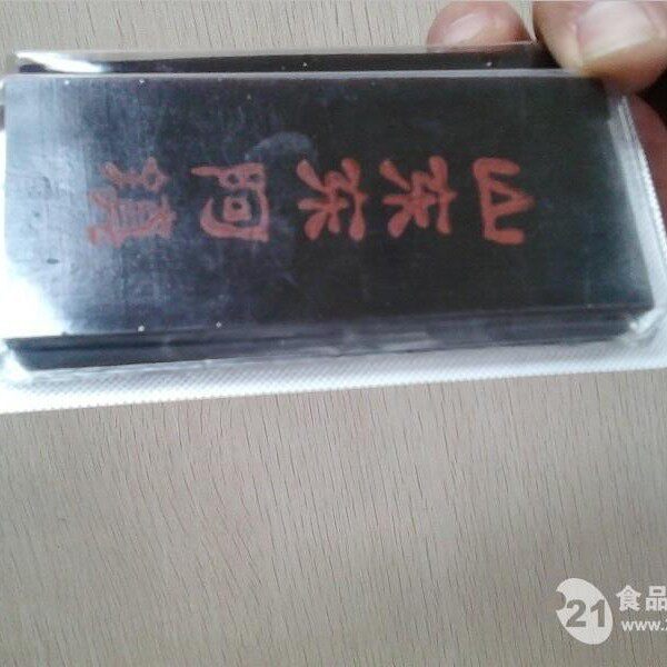 阿胶糕真空包装机拉伸膜包装机设备贝尔包装机自动换模具