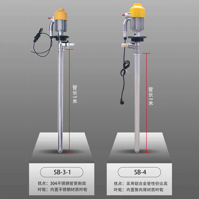 不锈钢防爆油桶泵/防爆插桶泵/大功率防爆电机防腐蚀电动抽液泵