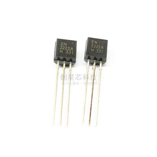 NPN开关三极管 2N2222 2N2222A TO-92 0.6A/30V 直插晶体管