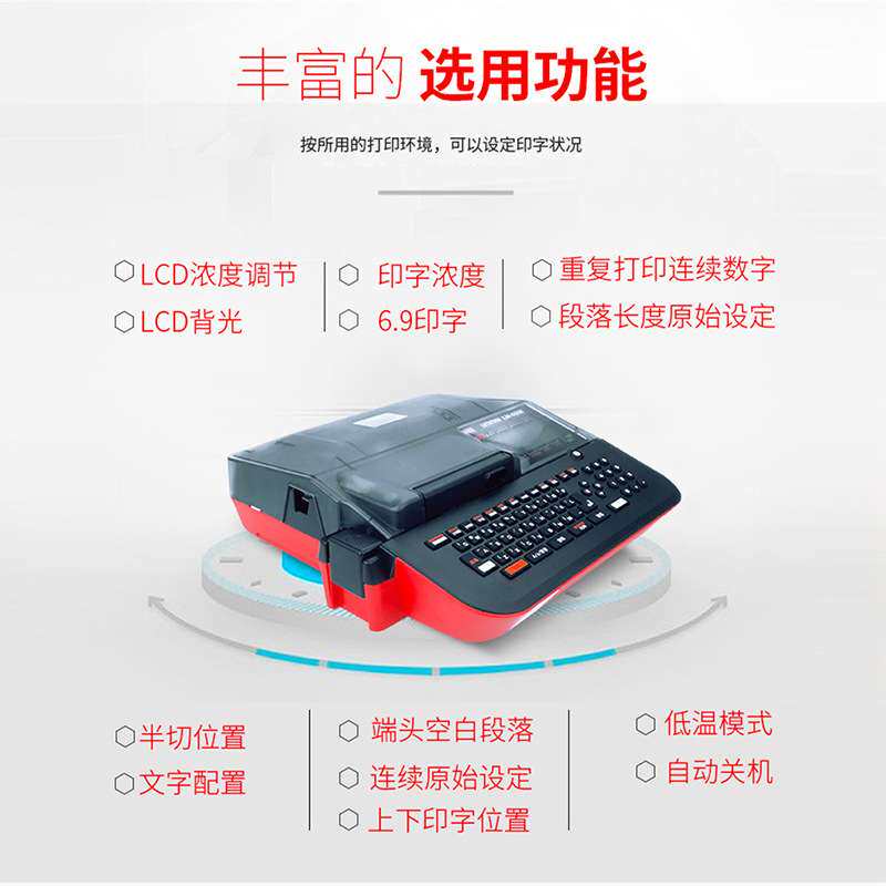 跨境现货MAX线号机LM-550E/LM-550A3线号管号码管打印机英文系统