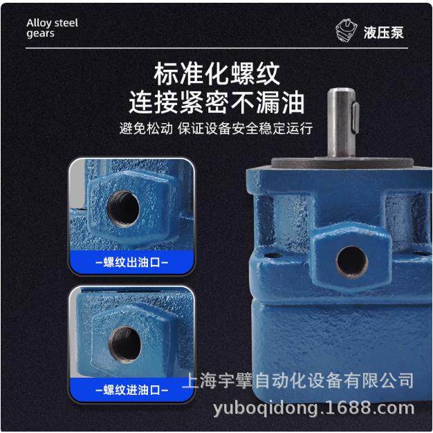 液压YB1叶片泵油泵YB1-6 YB1-10/16/4/20/25/40/50/80/100单双联