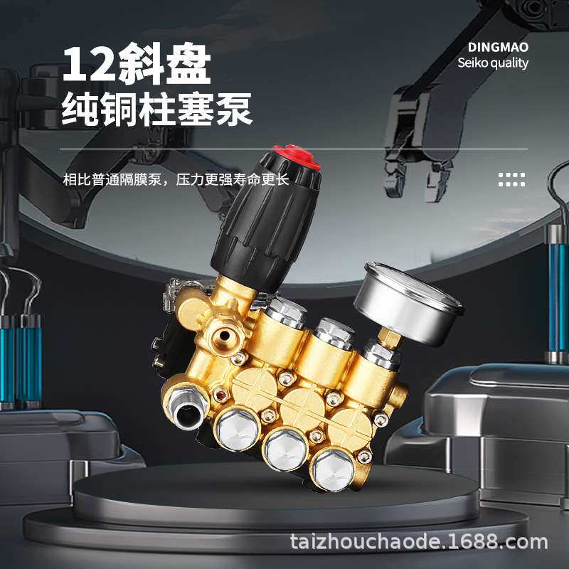 鼎猫高压洗车机220V超高压清洗机商用大功率工业物业养殖场冲洗