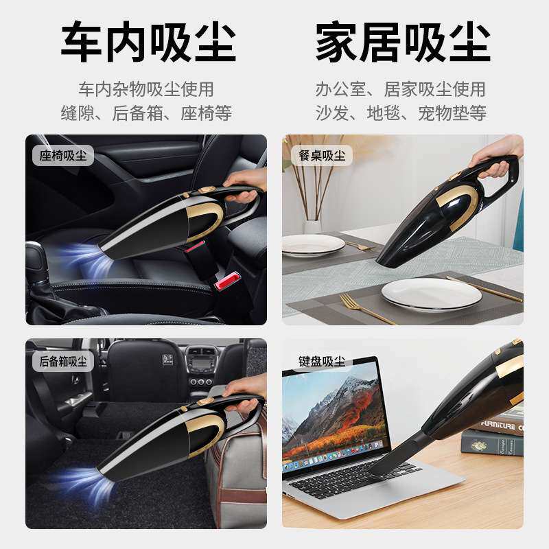 家车两用吸尘器大吸力无线充电车载有线两用多功能大功率迷你手持