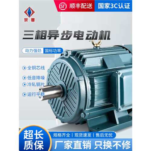 380v立式三相电机Y-160M1-2 11KWY-160L-4 15KWY--180M-4 18.5KW