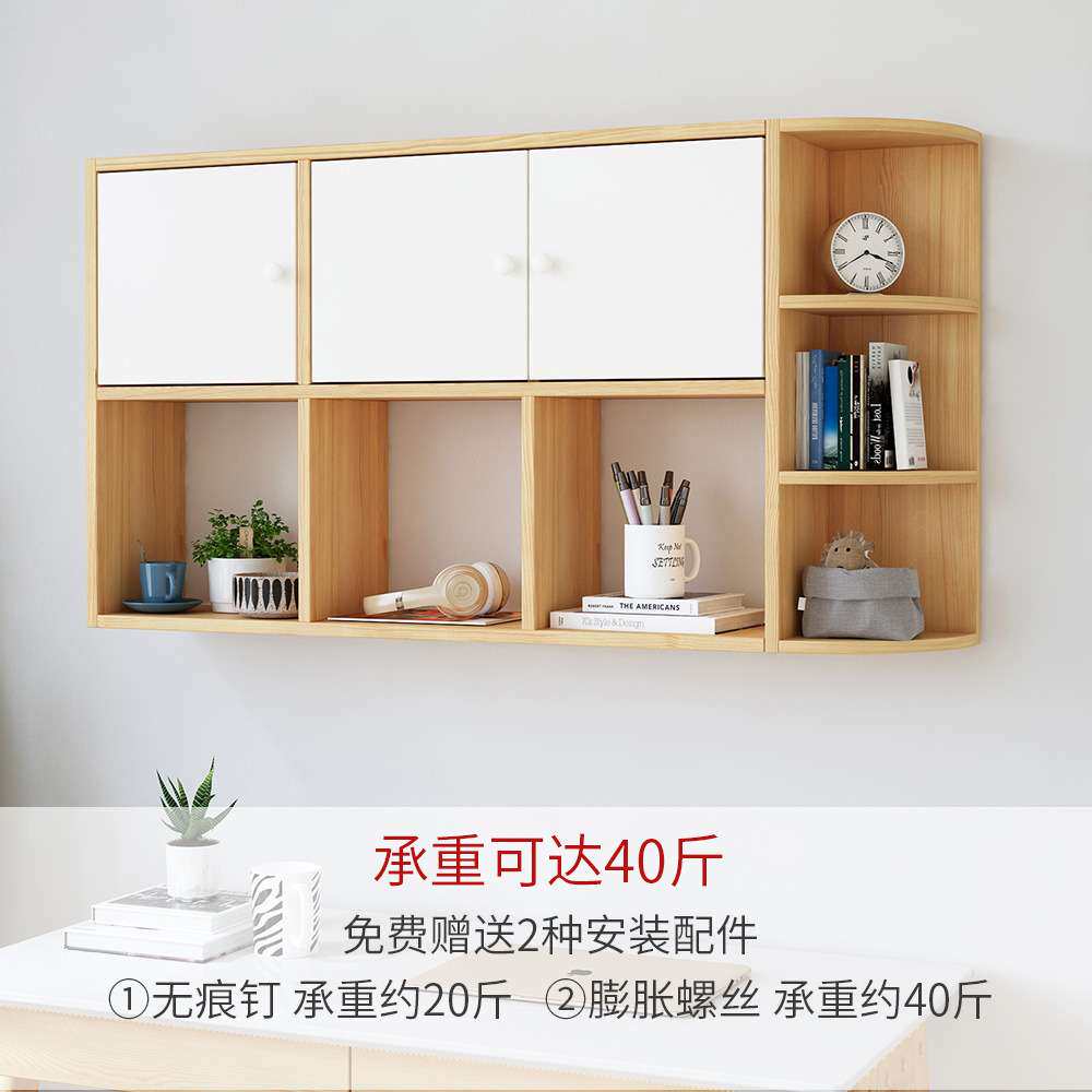 上墙置物架壁挂式收纳柜储物柜免打孔吊柜墙壁柜悬空置物柜子