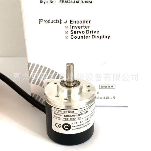 EB58FH12R-H4TR-1024 1000 2000 2048 3600 5000宜科原装编码器