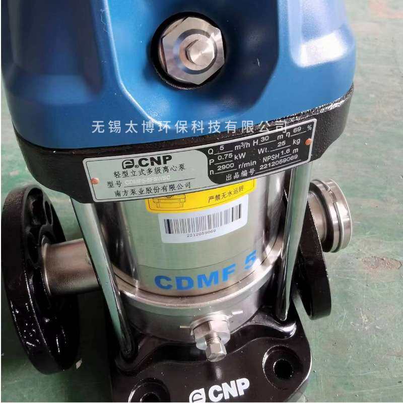 南方非自吸立式多级离心泵CDM10-6FSWPR超滤反渗透蒸馏高压泵水泵