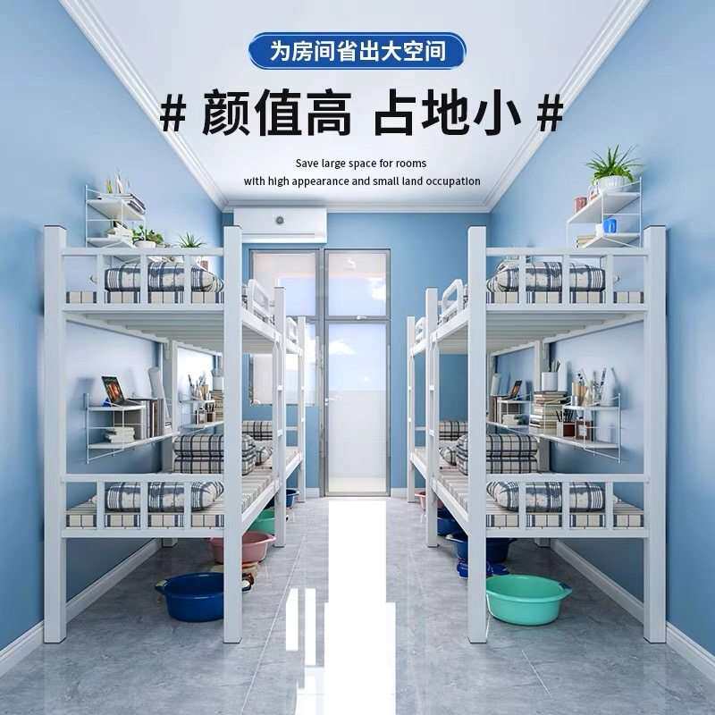 上下铺双层床铁床双人员工宿舍上下床学校公寓铁架高低铁艺床架子