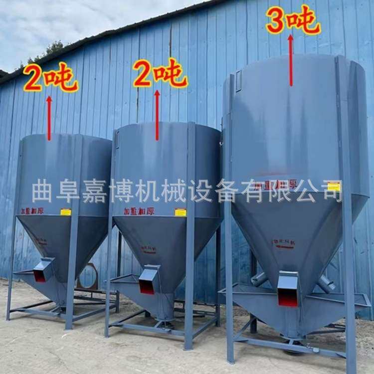 养蛋鸡用立式粉碎搅拌机 1吨豆粕稻壳自吸 干粉料腻子粉搅拌机