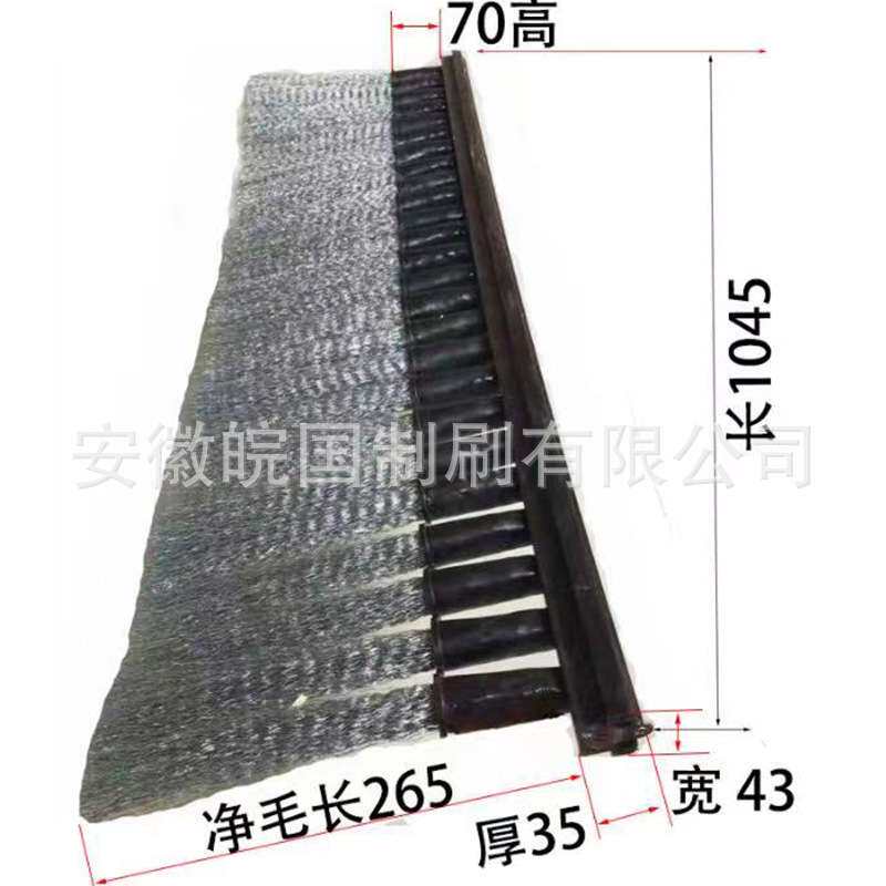 机场跑道清洁刷密特条刷扫雪卡式刷飞机跑道扫路刷