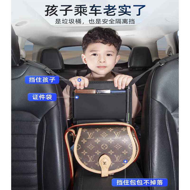 汽车靠垫后背收纳挂袋车载置物盒旅行挡娃神器车内装饰用品大全