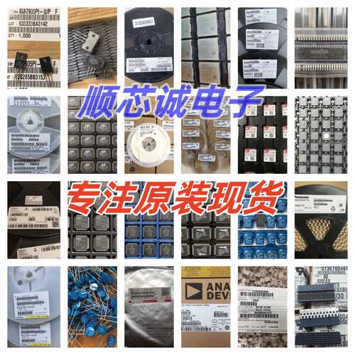 R5F21334CNFP#V2 RENESAS/瑞萨 LQFP32 电子元器件半导体