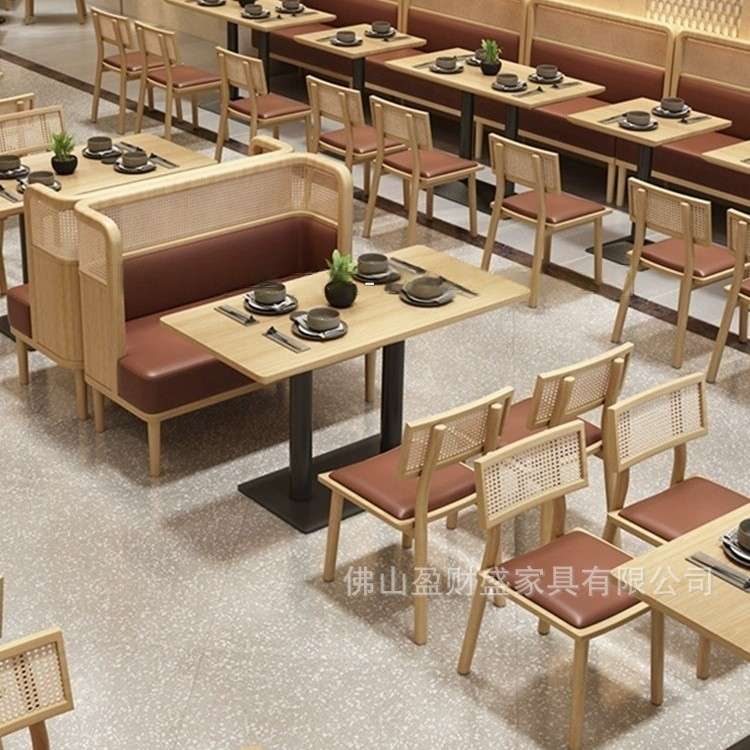 编藤日式卡座沙发日料寿司小吃奶茶甜品店餐饮咖啡厅实木桌椅组合