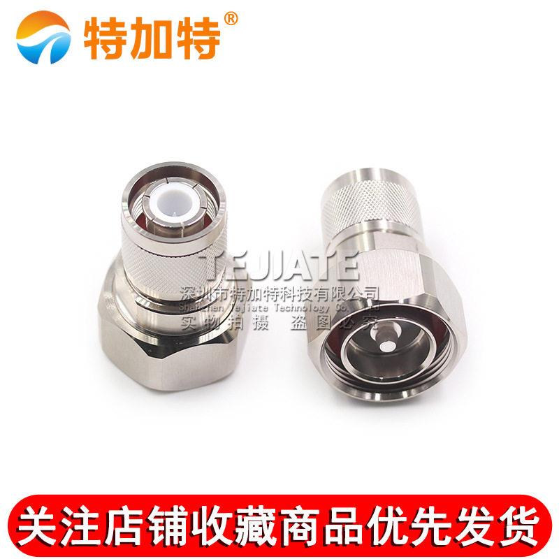 L29/HN-JJ L29公头转HN公头转接 7/16转HN双阳头大功率压连接器