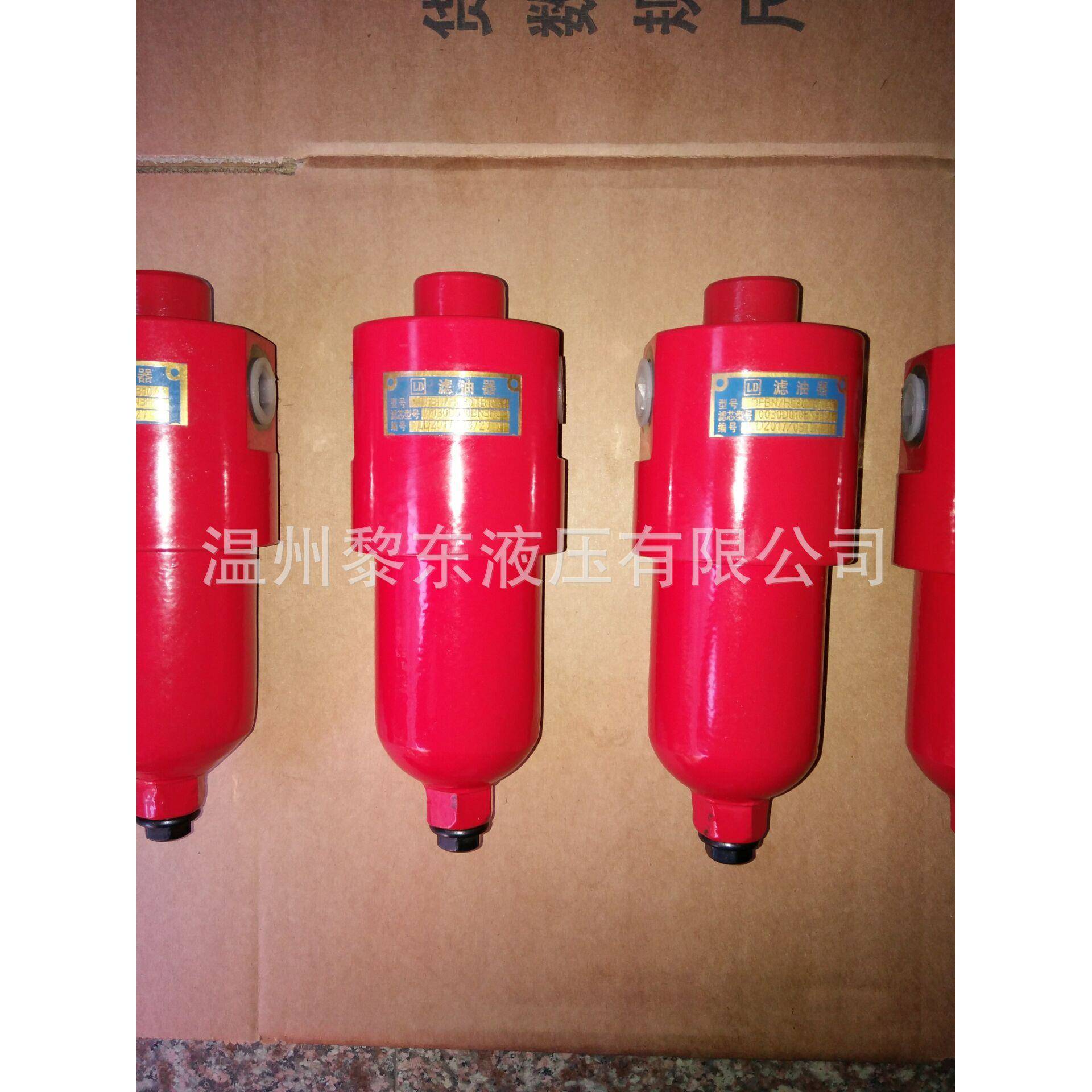 DF-H110*3*5*10*20YC CVFS-32A-10 12 16 20 24 叠加式过滤器