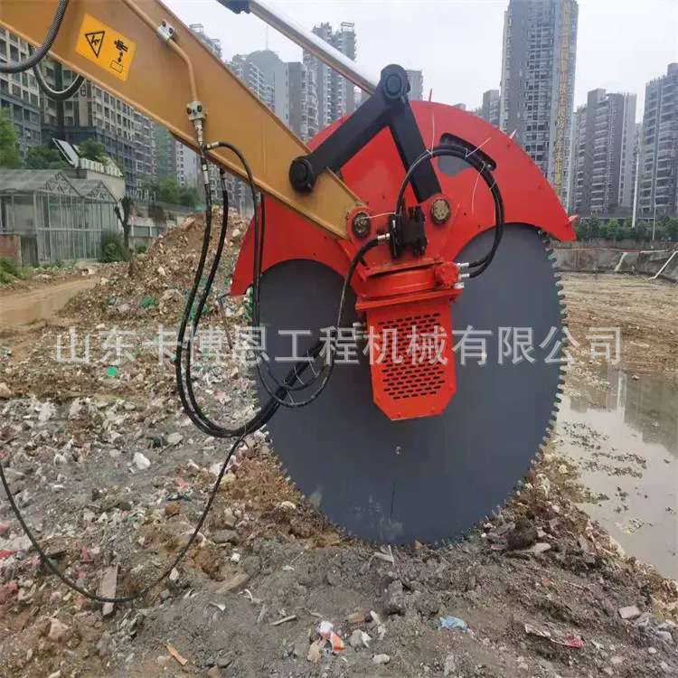 挖机改装圆盘锯 钢筋混凝土切割旋转式液压岩石锯 大理石圆盘锯