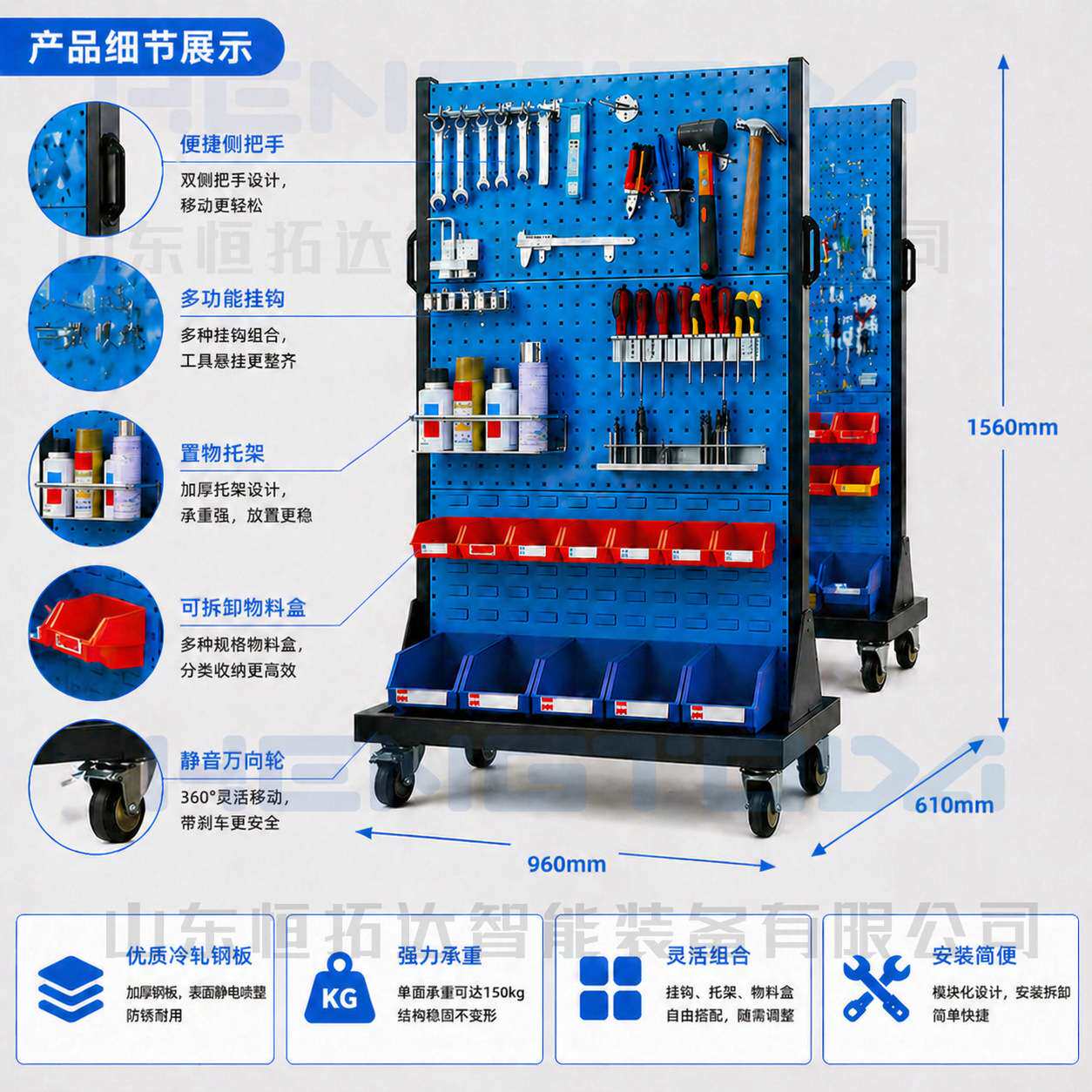 可移动工具架双面整理物料架车间可移动置物架五金汽修工具物料架