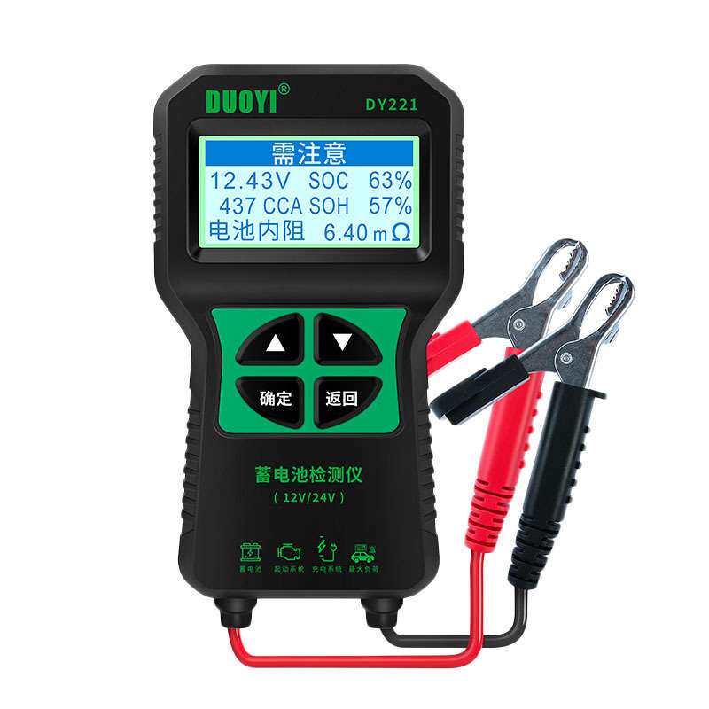 蓄电池电瓶检测分析仪多一DY221测试12V24V电瓶容量内阻电池寿命