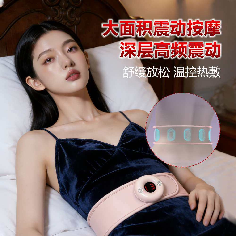 按摩石墨烯护腰发热敷EMS按摩器充电瘦腹气压腰腹腰带款腰间热疗