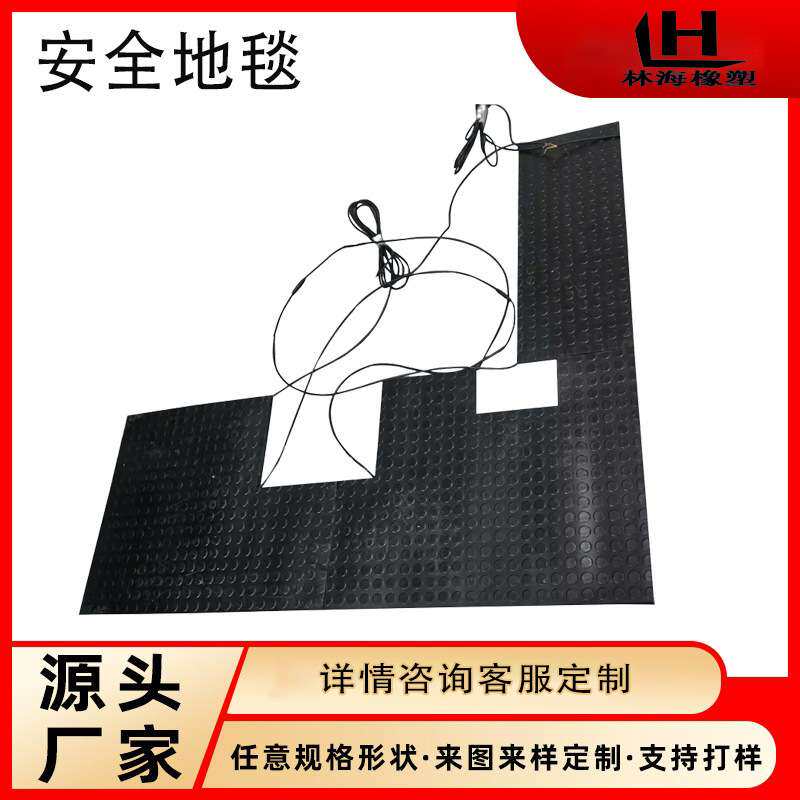 压敏脚踏信号开关 灵敏安全地毯开关 防滑耐磨压力垫