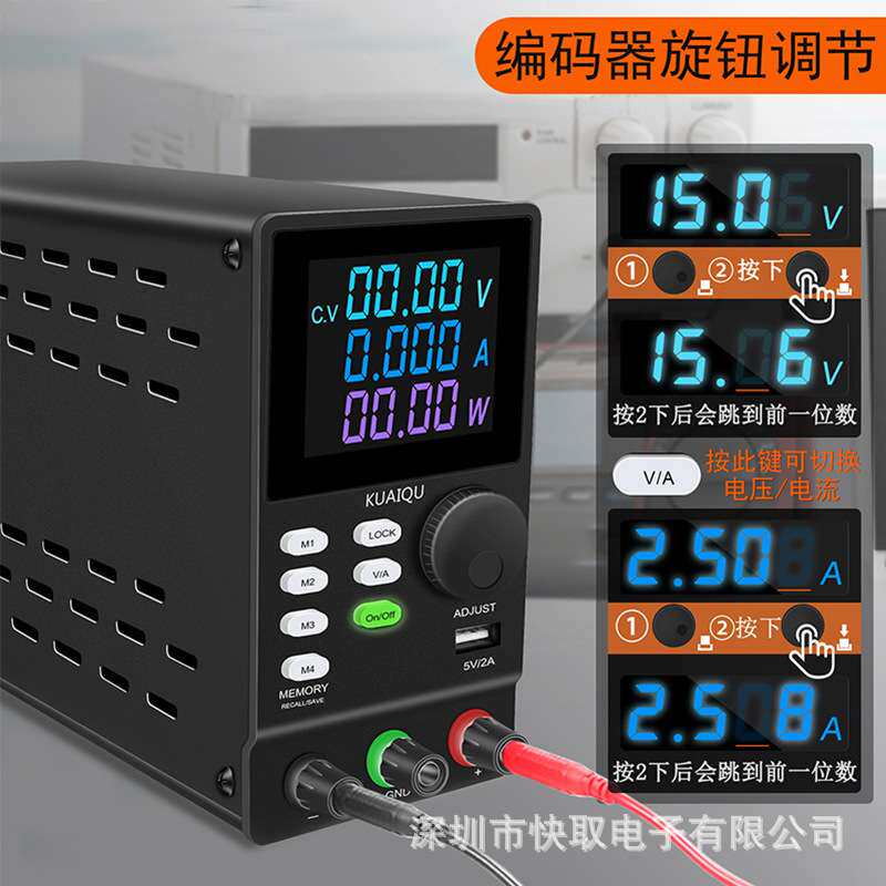 SPPS605D直流稳压电源可调48V输出编码调节直流电源小型变压器60V