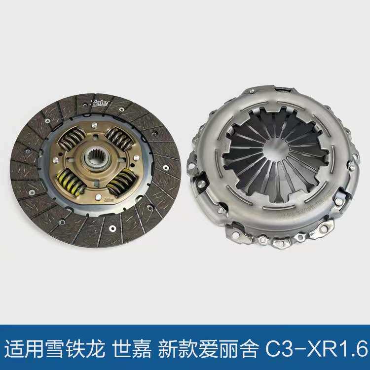 东.风雪铁龙爱丽舍标.致世嘉凯旋 离合器压盘片三件套