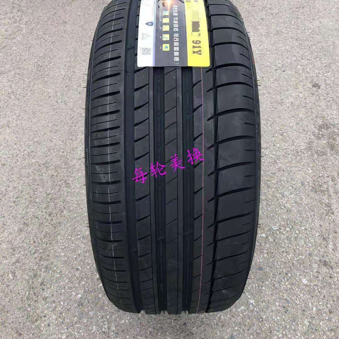 三角轮胎255/50R20 109Y配大众途昂 荣威RX8 路虎揽胜发现2555020