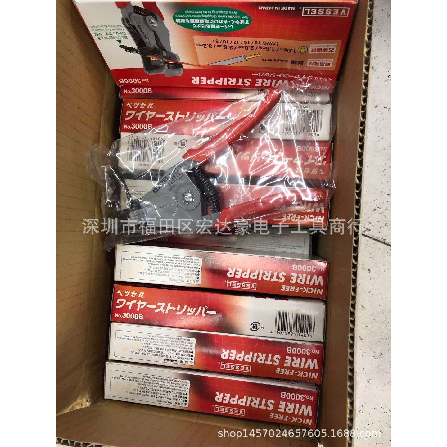 电工剥线钳3000B 3000A 3000C剥皮钳 开线钳