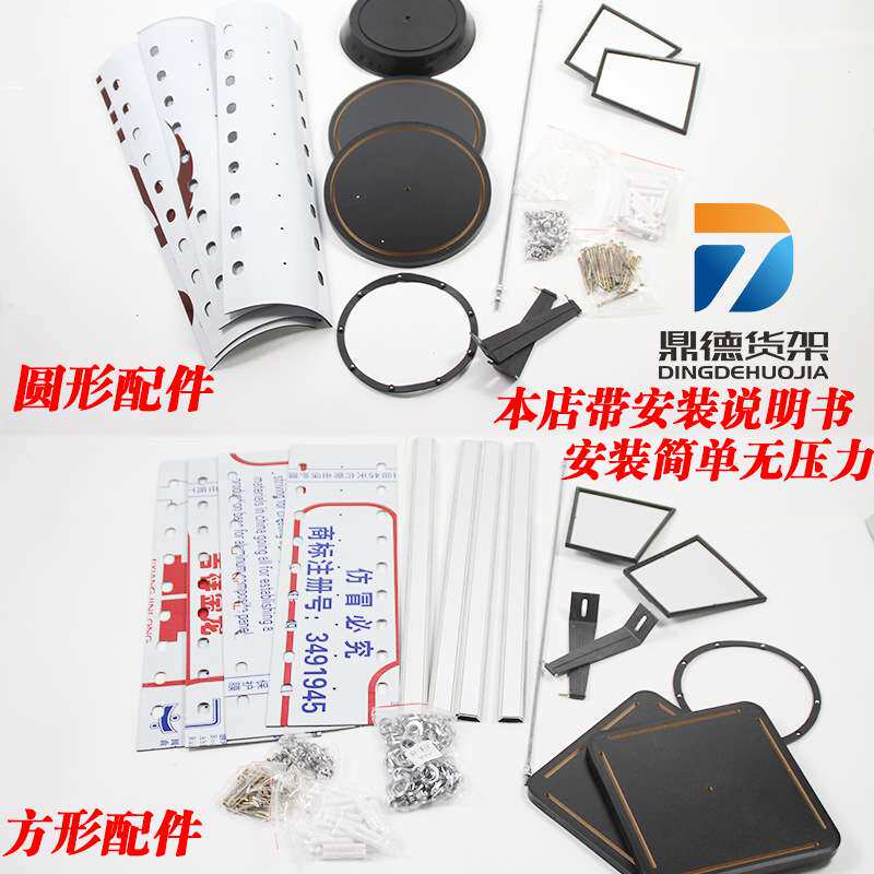 直销 精品眼镜置物架可旋转圆方形太阳眼镜展示收纳架眼镜货架