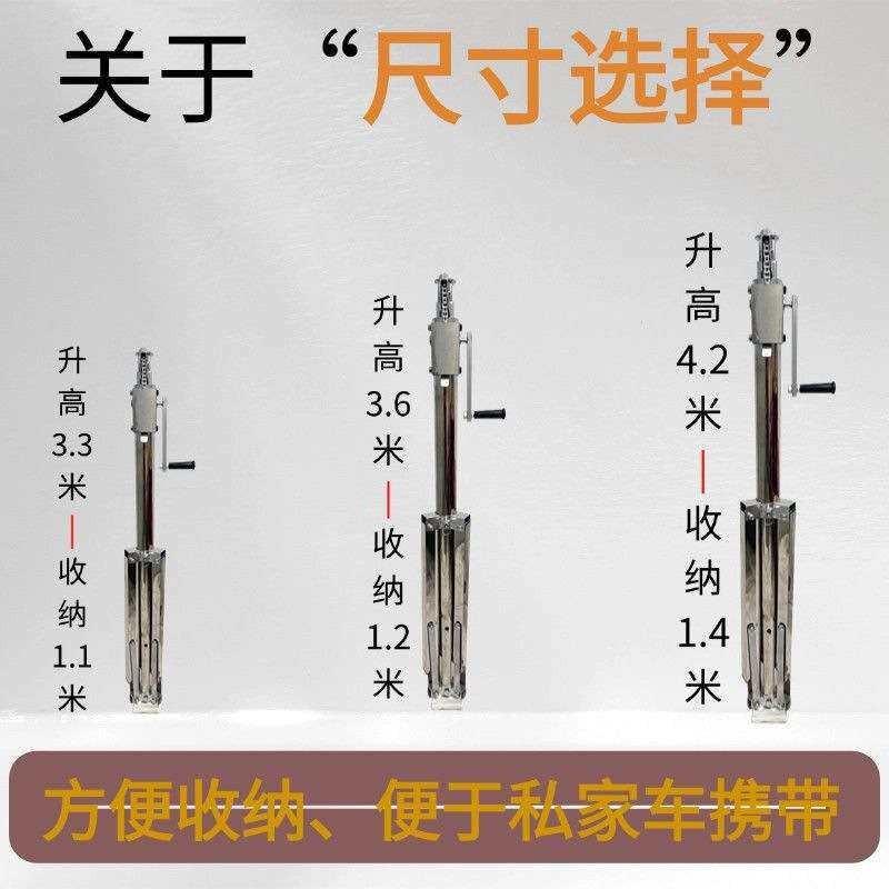 装灯不锈钢安灯助手灯具安装升降支架手摇两用便携折叠升降机