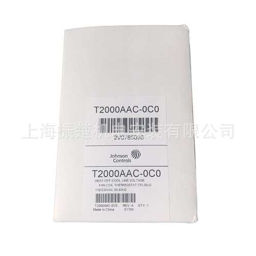 江森机械式三速开关温控器面板T2000AAC-0C0T2000EAC-0C0风机盘管