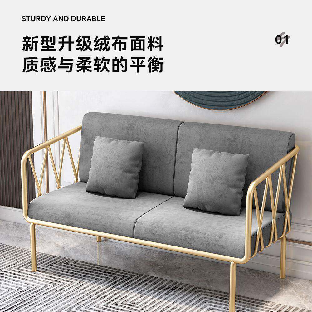 现简约轻奢金色铁艺沙发服装店网红人沙发椅客厅沙发茶几组合