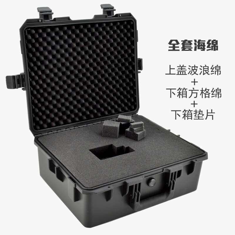 塑料工具箱手提式大号收纳箱防水防潮仪器防护箱海绵密封