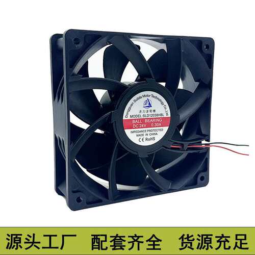 防水风扇 12038散热风扇 IP68灌胶风扇12V24V加湿器 冰柜防潮风扇