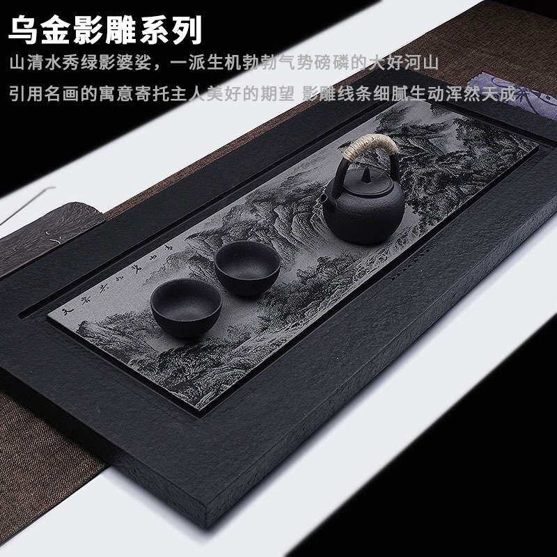 定鸿整块天然乌金石茶盘家用简约磨光火烧影雕干泡盘厂家直销