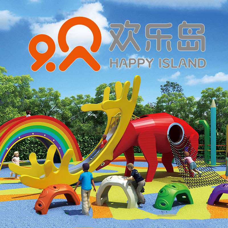 梅花鹿造型滑梯欢乐岛厂家非标无动力乐园不锈钢滑梯公园游乐设备