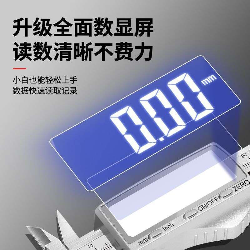 可充电游标卡尺高精度珠宝专用数显电子文玩深度尺工业级数字测量