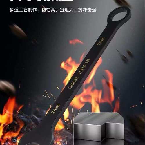 两用扳手双头套装呆梅14梅花开口板子大全汽修扳子全套工具