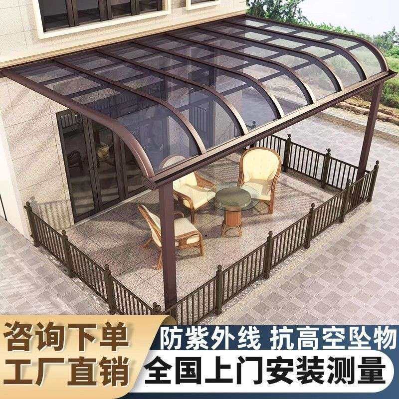 铝合金耐力板雨棚 屋檐家用遮阳棚庭院阳台遮雨棚防晒露台棚车棚