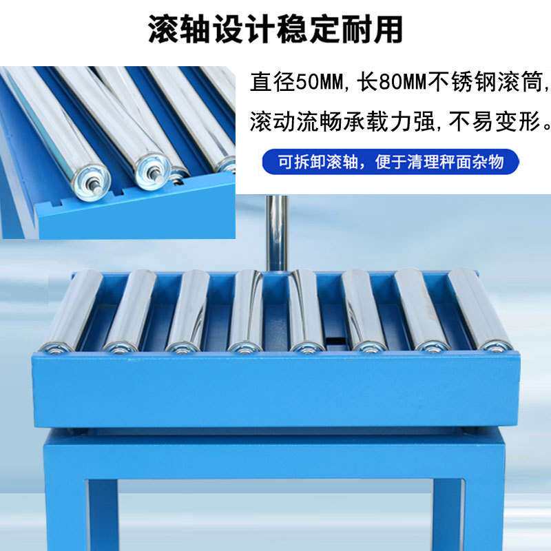 流水线检重滚筒秤滚筒电子称重秤自动报警打印称无动力输送分拣称